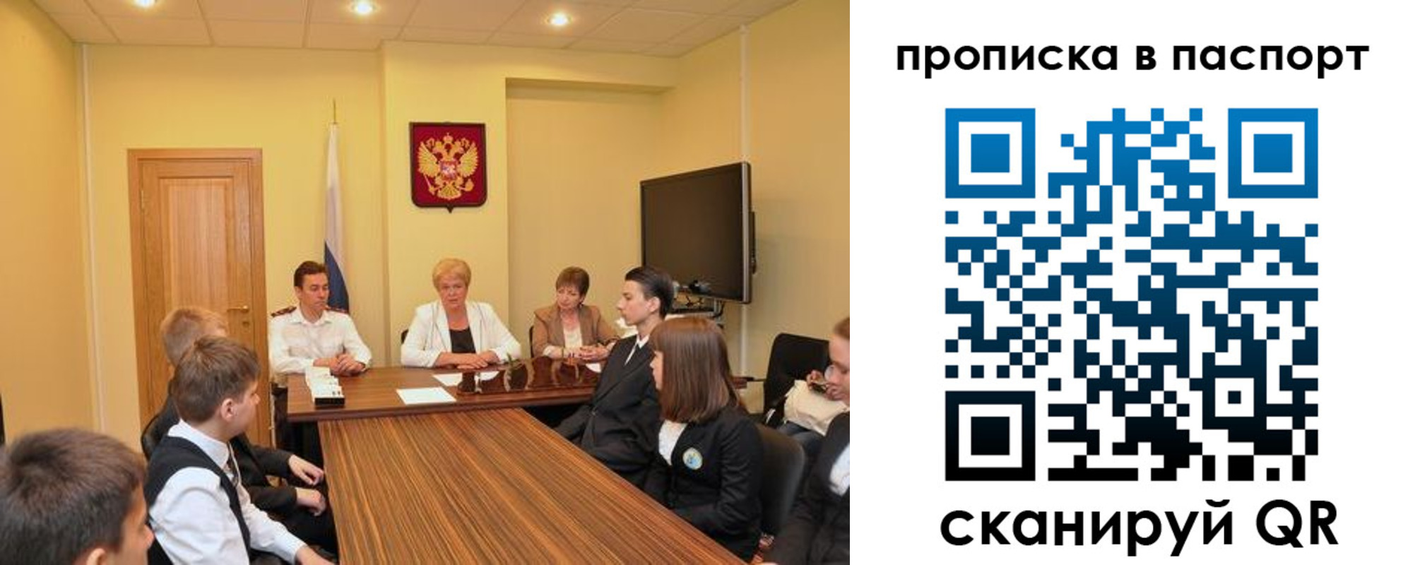 регистрация для дет. сада в Данкове
