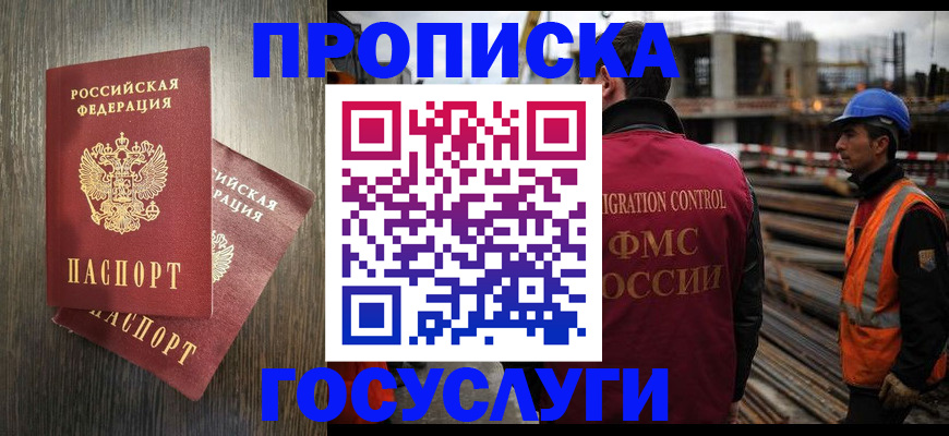 регистрация для дет. сада в Данкове